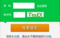 北京小客车个人指标查询系统(北京小客车个人指标查询系统如何登录?)