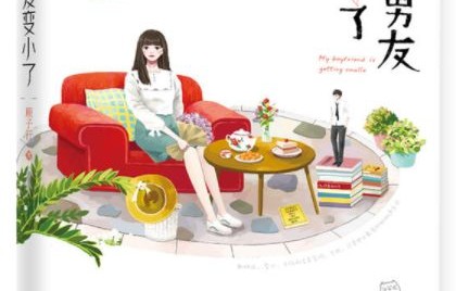 短剧千金宝贝与长篇故事的魅力