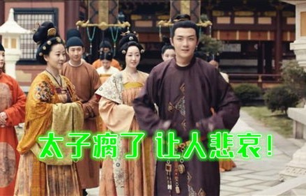 短剧当今太子是我的傻郎君——穿越之恋的80集精彩纷呈