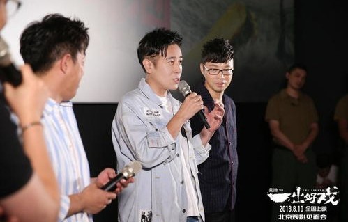 导演回应53岁于和伟演绎大学生，艺术无年龄界限