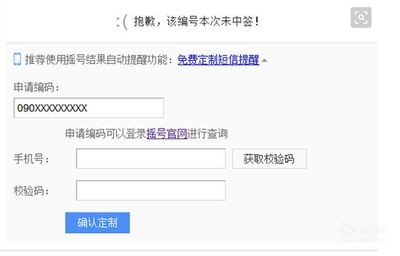 北京汽车摇号官网登录入口(小汽车摇号官网查询系统)