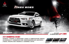 三菱翼神新车价格(三菱翼神新车价格及图片)