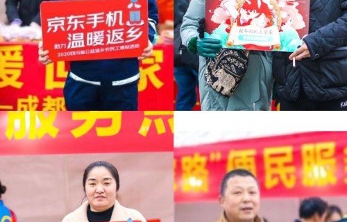 DeepSeek创始人归乡过年，情牵广东