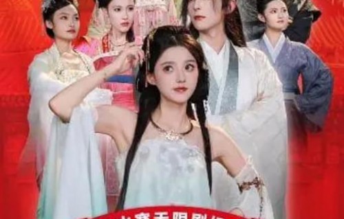 短剧家庭风云——三十集的温情与纷争