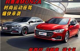 上汽通用雪佛兰官网(上汽通用雪佛兰官方电话)