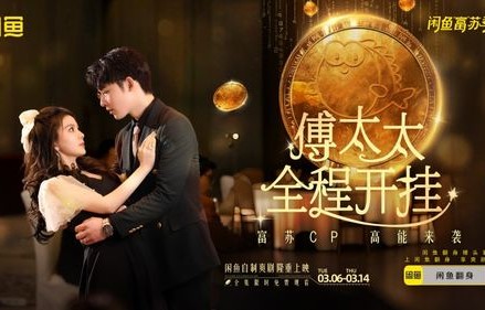 短剧大贤帝师——74集的智慧与传奇