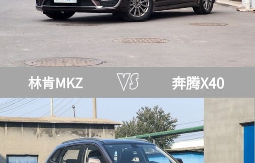 林肯mkz怎么样(林肯mkz这车怎么样)