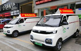 新能源面包车货运版的价格(新能源面包车货运版价格表)