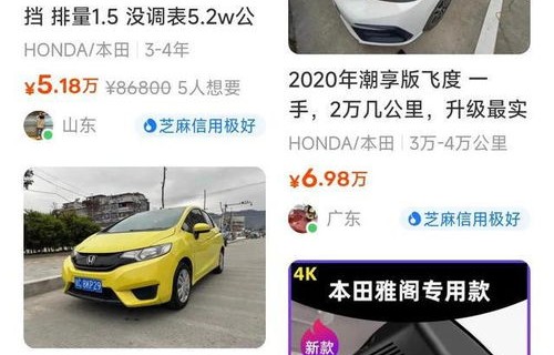 汽车之家首页找车(汽车之家首页找车首页)