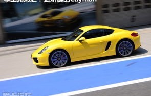 保时捷cayman(保时捷cayman多少钱)