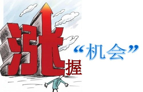 涨价近三成，今年首次购物令人惊愕