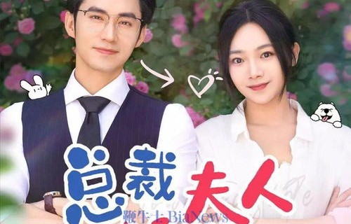 短剧逃婚攻略，总裁偏要宠我爱我（77集）