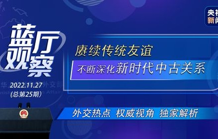 特朗普放狠话欲抢地盘，多国如何回应国际关系新挑战