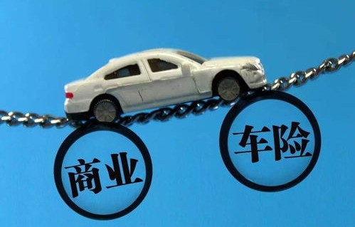 如何自己网上买车险(交强险+车损险+第三者责任险)