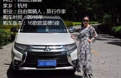 开欧蓝德一般是什么人(欧蓝德适合什么阶层人士开)