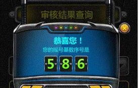 北京汽车摇号申请官网(北京汽车摇号申请官网app)
