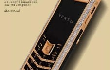 vertu手机官网价格表(威图手机2023款价格官方报价)