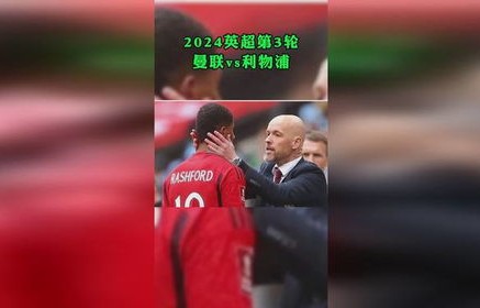 最近在线直播免费观看(足球直播英超直播高清)