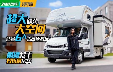 全国最大二手房车市场(二手房车交易平台)