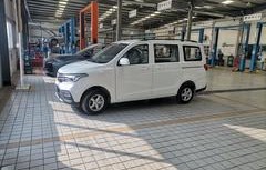 长安面包车价格表(长安面包车价格表新能源)