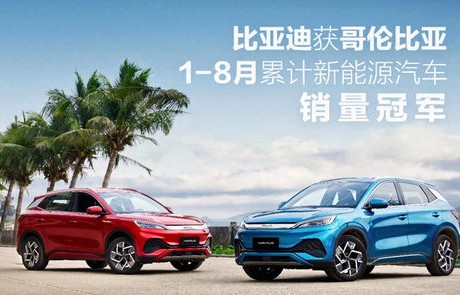 比亚迪新能源纯电动汽车价格表(比亚迪新能源纯电动汽车价格表唐)