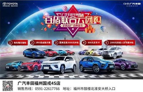 广汽丰田4s店地址查询(苏州广汽丰田4s店地址查询)