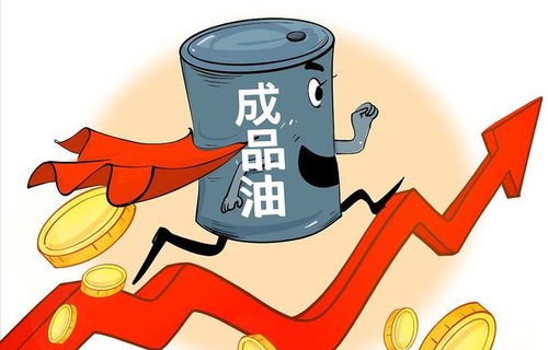 油价最新消息(油价最新消息调整时间)