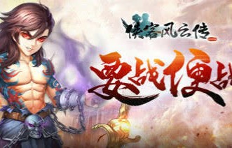 短剧龙啸盖世，江湖风云的76集传奇