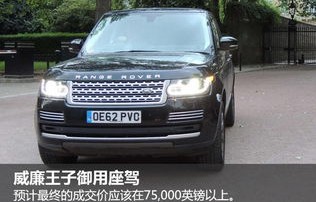 路虎车的价格多少钱一辆(路虎车型的价格)