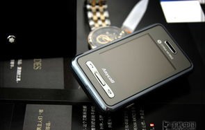 三星W799报价深度解析