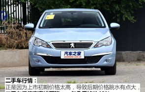 标致308s二手车(标致308 二手车)