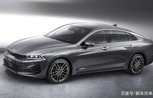 起亚k5新车价格及图片(起亚k5新车报价2020款图片)