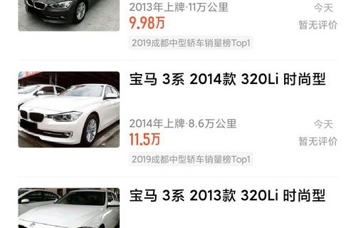 二手车市场58同城(二手车报价58同城)