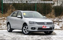 一汽宝来价格(一汽宝来价格表sVU)