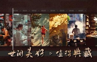 短剧圣王——探索现代娱乐的魅力与影响