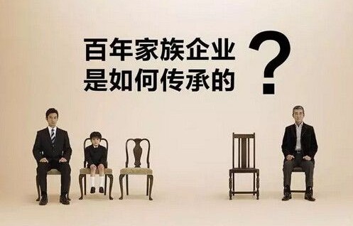 南京富家千金以2.8亿巨资买下父亲公司股份，家族企业传承的华丽篇章