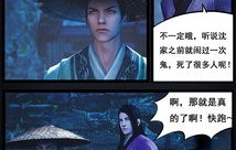 短剧齐天，82集的传奇之旅