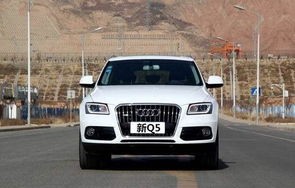 奥迪q5l最新价格(奥迪q5最新价格)