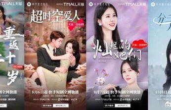 短剧离婚后成为祁少的心尖宠——95集的甜蜜与成长