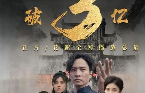 短剧重生之神龙再起，百集传奇的辉煌重生