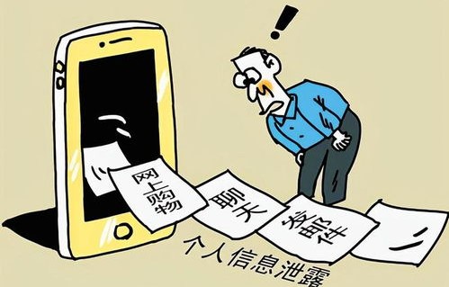 停车数据泄露，如何保护我们的隐私安全？