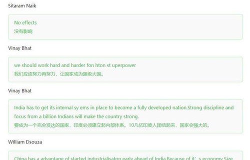 印政府仍在坚守，被封杀四年的中国APP的持续使用