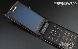三星W899报价及市场深度解析