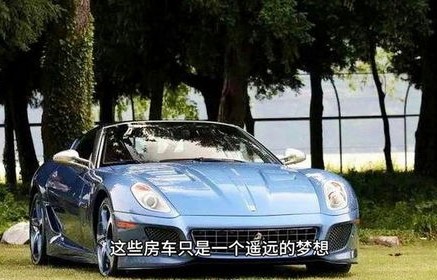 世界上最贵的汽车(世界上最贵的汽车排名第一)