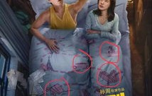 短剧双面娇妻逆风翻盘——85集的精彩演绎