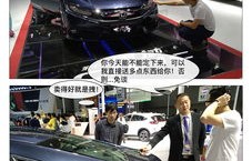 车展买车会比4s店要便宜吗(车展买车会比4s店要便宜吗)