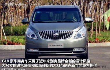 别克gl8有几款车型(别克gl8有几款车型图片)