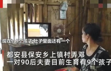 女子婚后三年惊觉，丈夫竟是深藏不露的骗子