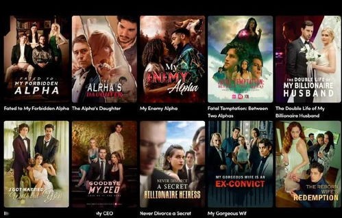 短剧五宝联盟，爹地他真不是纨绔——82集精彩回顾与解析