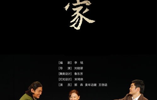 短剧宝贝回家——80集的温情与希望